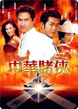 天天操天天射天天舔