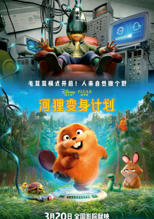 欧美a级大片